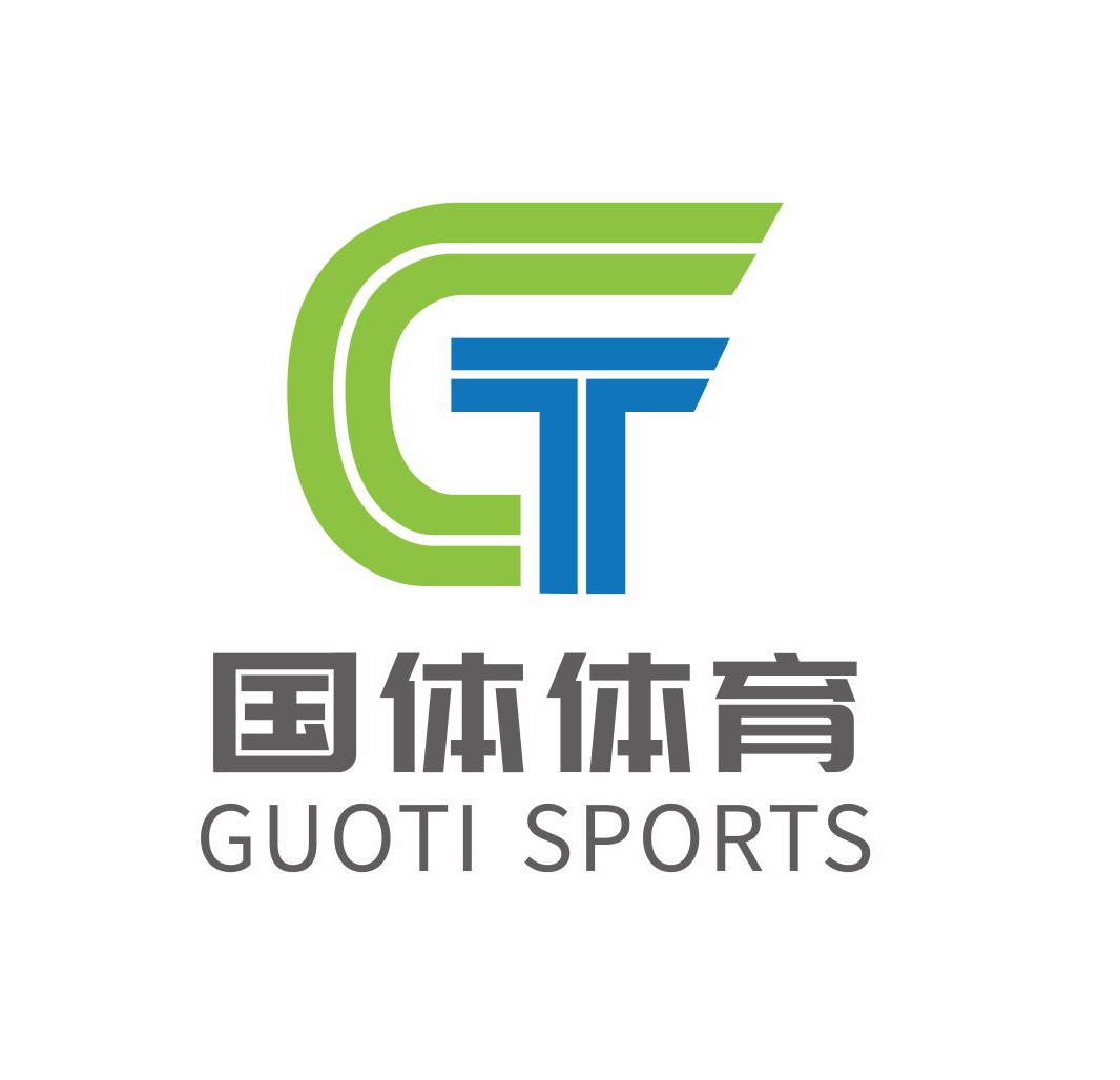 贵州国体体育材料有限公司